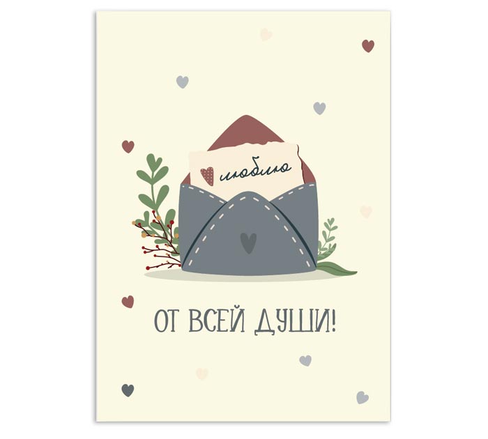 Бирка DecorCenter «Люблю от всей души» 50х70мм