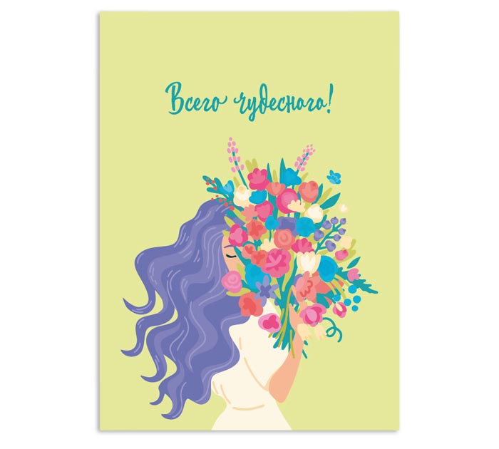 Бирка DecorCenter «Всего чудесного» 50х70мм