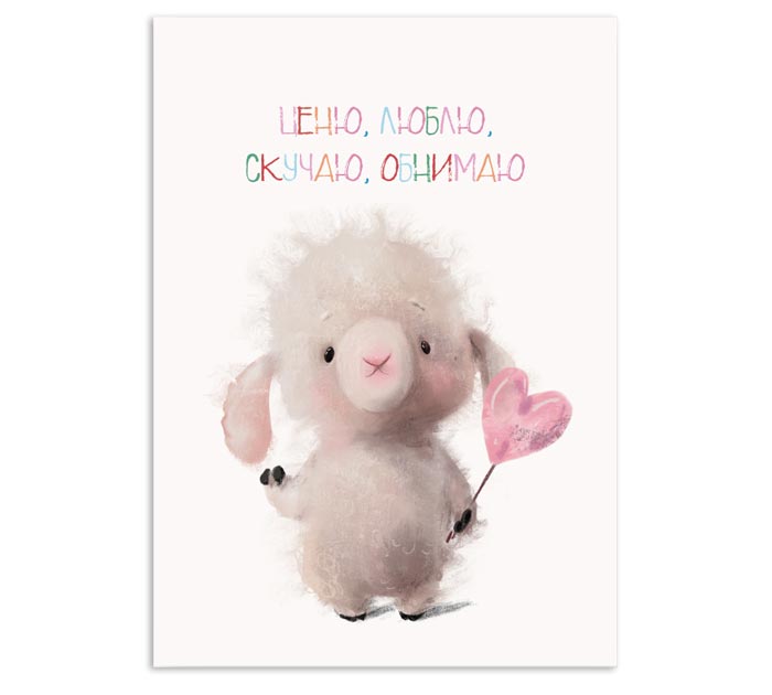 Бирка DecorCenter «Ценю.Люблю.Скучаю» 50х70мм