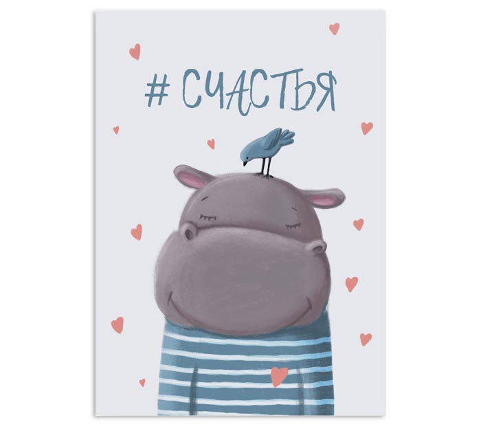 Бирка DecorCenter «Счастья» 50х70мм