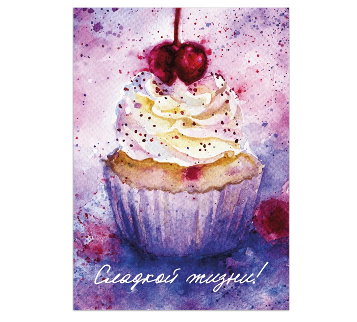 Бирка DecorCenter «Сладкой жизни» 50х70мм