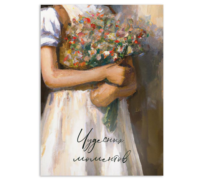 Бирка DecorCenter «Чудесных моментов» 50х70мм