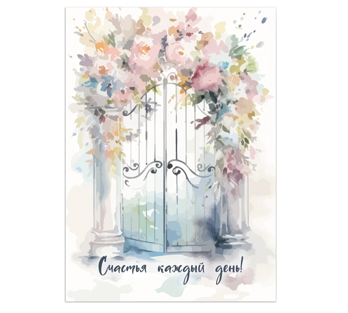 Бирка DecorCenter «Счастья каждый день» 50х70мм