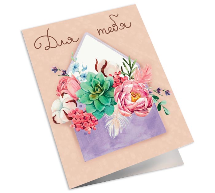 Открытка DecorCenter двойная, мини