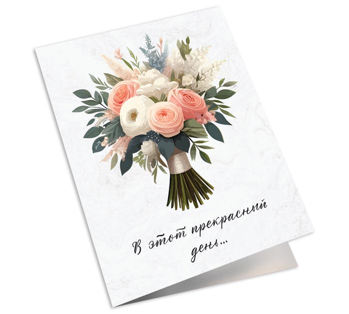 Открытка DecorCenter двойная, мини