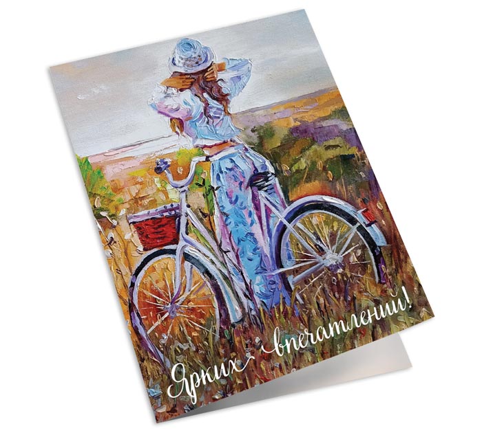 Открытка DecorCenter двойная, мини