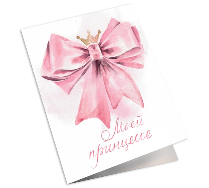 Открытка DecorCenter двойная, мини