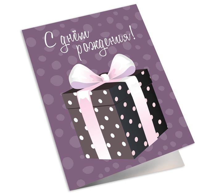 Открытка DecorCenter двойная, мини