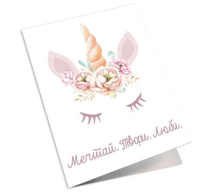 Открытка DecorCenter двойная, мини