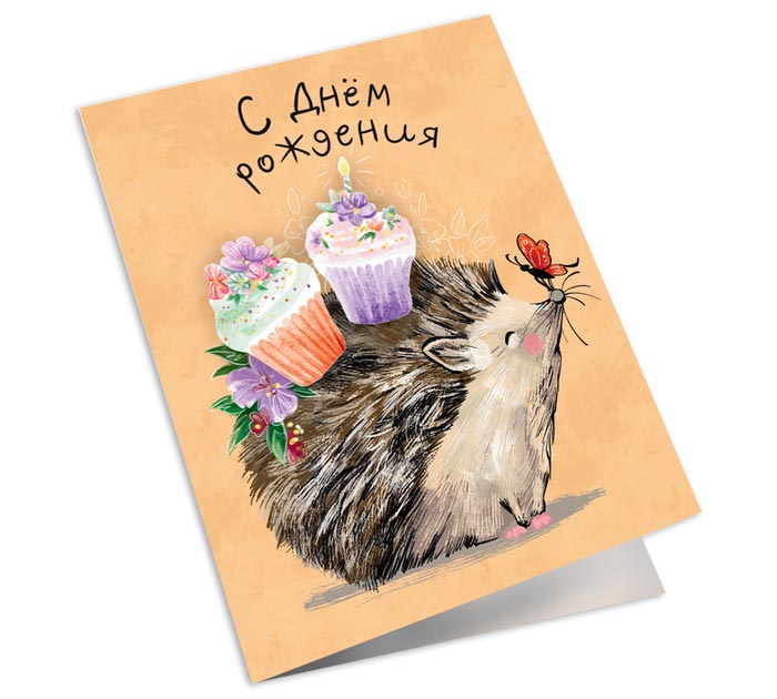 Открытка DecorCenter двойная, мини