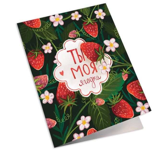 Открытка DecorCenter двойная, мини