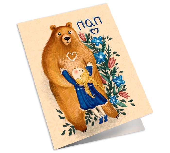 Открытка DecorCenter двойная, мини