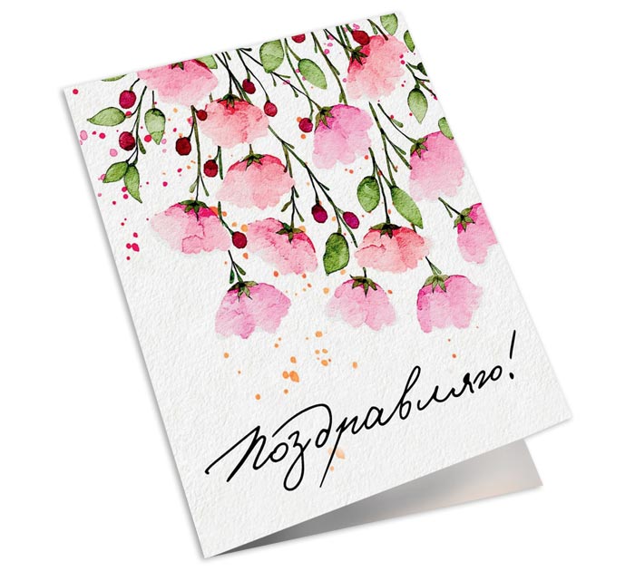 Открытка DecorCenter двойная, мини