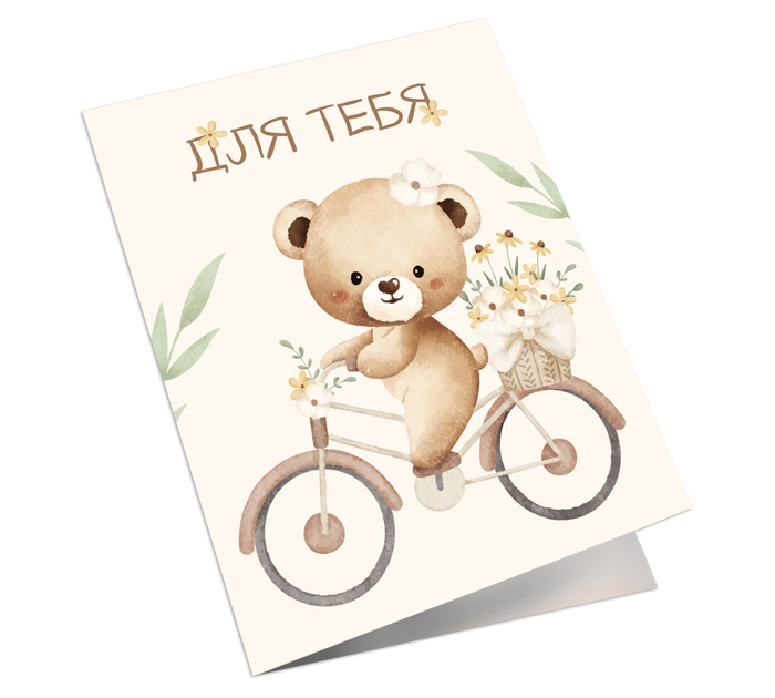 Открытка DecorCenter двойная, мини