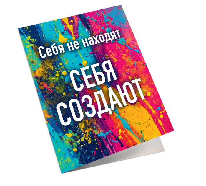 Открытка DecorCenter двойная, мини