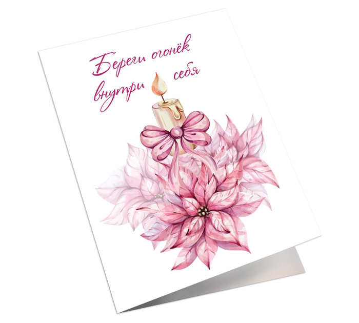 Открытка DecorCenter двойная, мини