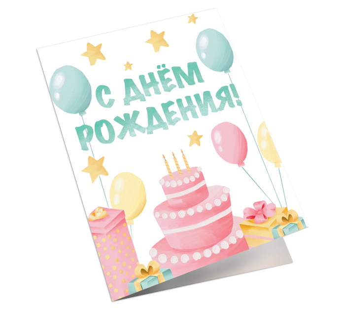 Открытка DecorCenter двойная, мини