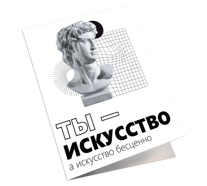 Открытка DecorCenter двойная, мини