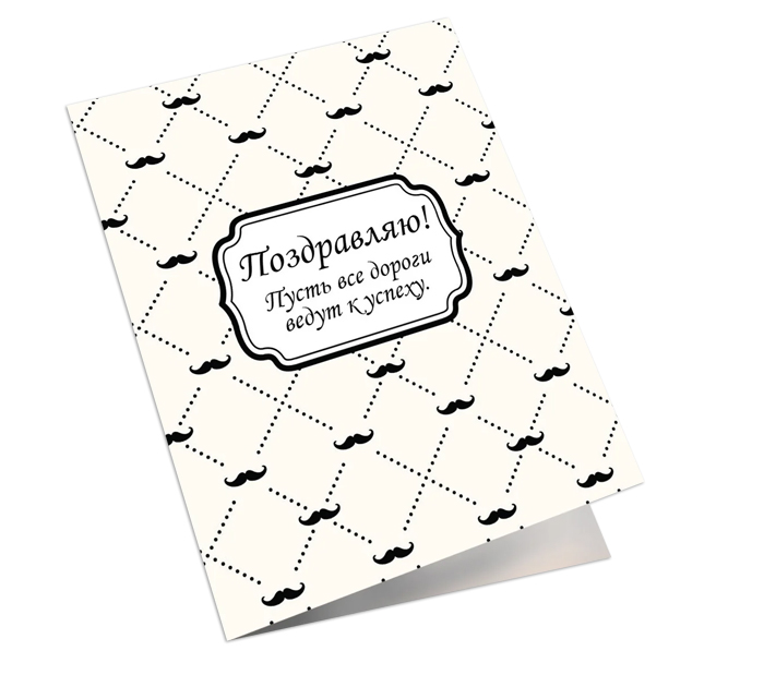 Открытка DecorCenter двойная, мини