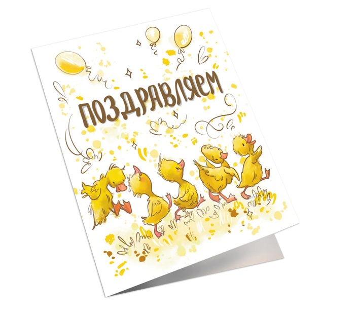 Открытка DecorCenter двойная, мини