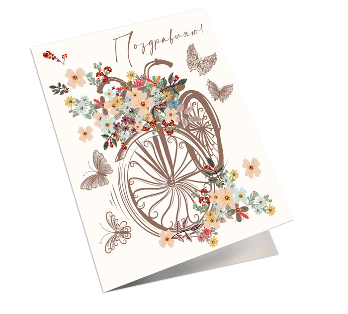 Открытка DecorCenter двойная, мини