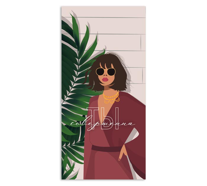 Открытка DecorCenter «Ты совершенна» для денег