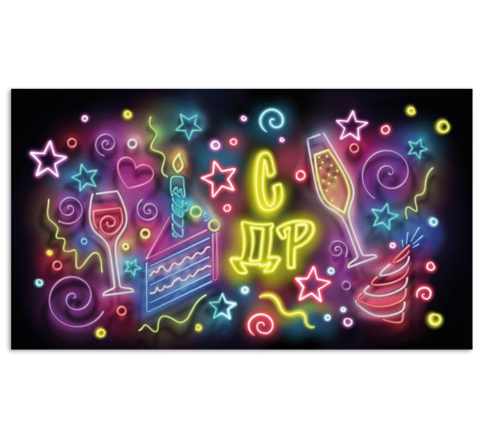 Открытка DecorCenter «С ДР» для денег