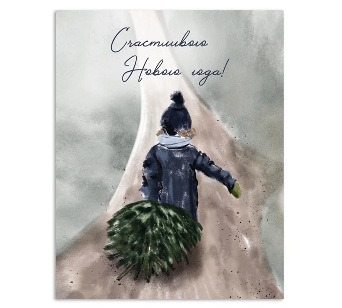 Открытка DecorCenter «Счастливого Нового года!» мини, новогодняя, 75х95мм