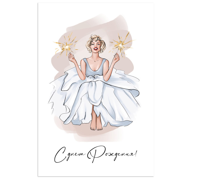Открытка DecorCenter «С Днем рождения!» +конверт, односторонняя, 100х150мм