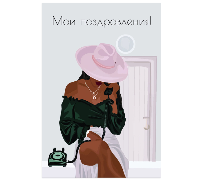 Открытка DecorCenter +конверт, односторонняя, 100х150мм