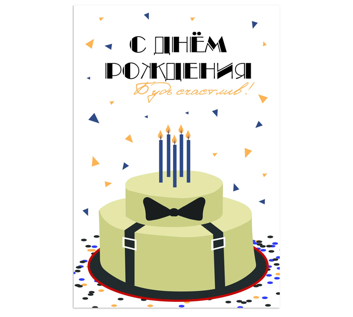 Открытка DecorCenter +конверт, односторонняя, 100х150мм
