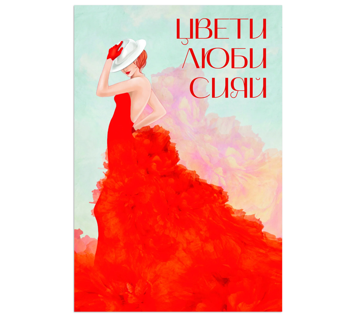 Открытка DecorCenter +конверт, односторонняя, 100х150мм