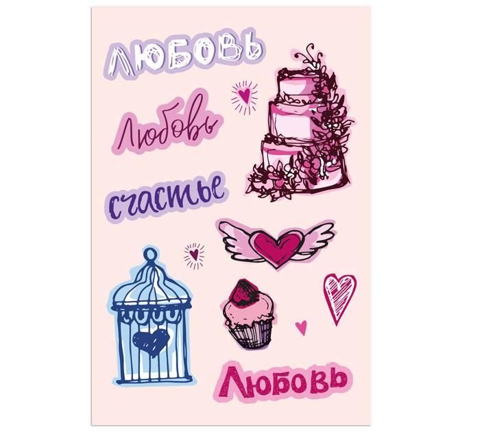 Открытка DecorCenter «Любовь Счастье» +конверт, односторонняя, 100х150мм