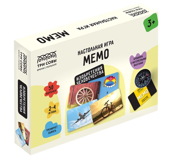Игра настольная Три совы Мемо. Изобретения человечества