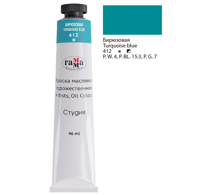 Краска масляная Гамма «Студия» бирюзовая, 46мл