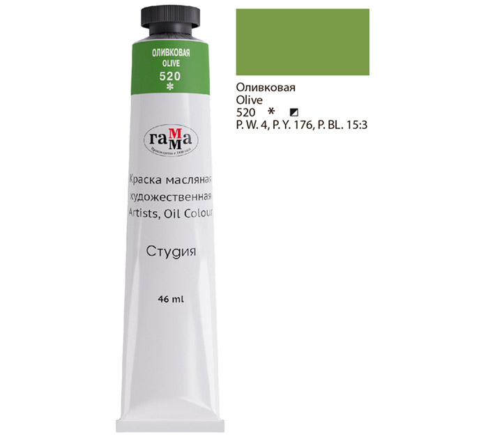 Краска масляная Гамма «Студия» оливковая, 46мл