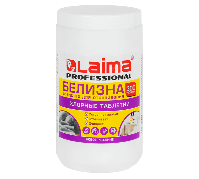 Ср-во дезинф. Белизна Laima Professional Хлорные таблетки 300шт. 1кг