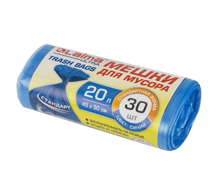 Мешки для мусора Laima «Ultra» 20л, 10мкм, 30шт, синие