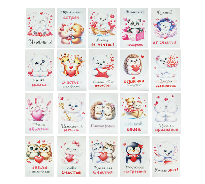 Открытка мини «Медвежонок»