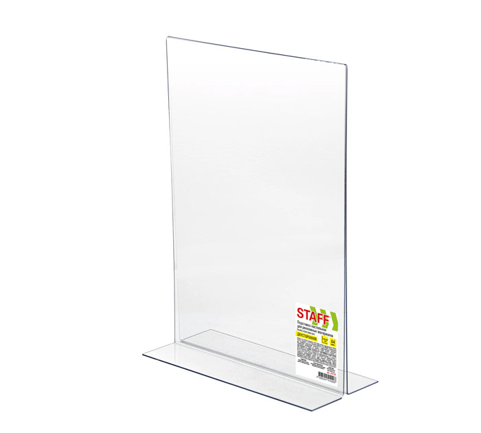 Подставка для рекламных материалов Staff настольная, А4, двухсторонняя, вертикальная