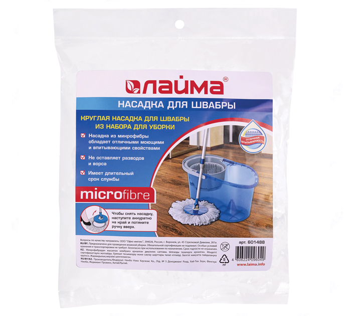 Блок сменный для швабры Laima круглый, МОП, микрофибра, d16см
