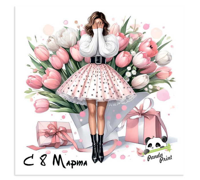 Открытка  80*80 Panda Print С 8 марта!девушка (бело-розовая)