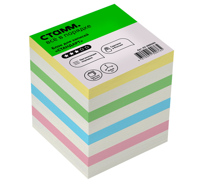 Блок бумажный для записи Стамм «Стандарт» непроклеенный, 80х80х80мм, цветной