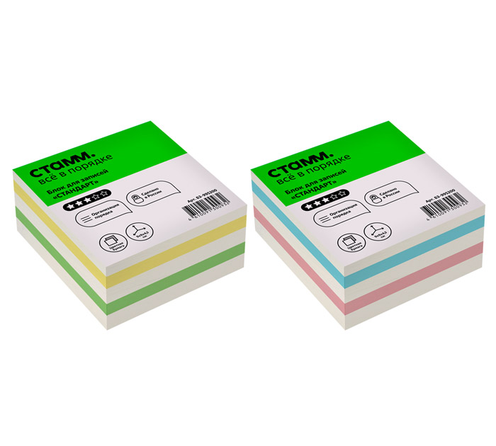 Блок бумажный для записи Стамм «Стандарт» непроклеенный, 90х90х45мм, цветной