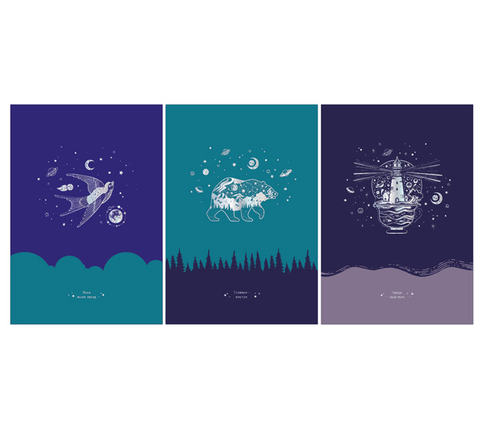 Тетрадь А4 96л. клетка BG Немного волшебства софт-тач