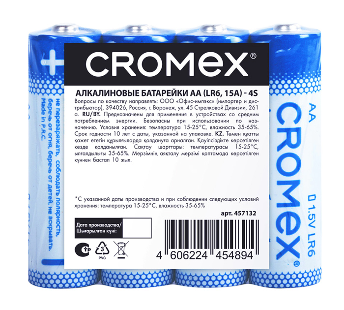 Эл.питания АА LR6 Cromex Alkaline 4шт.