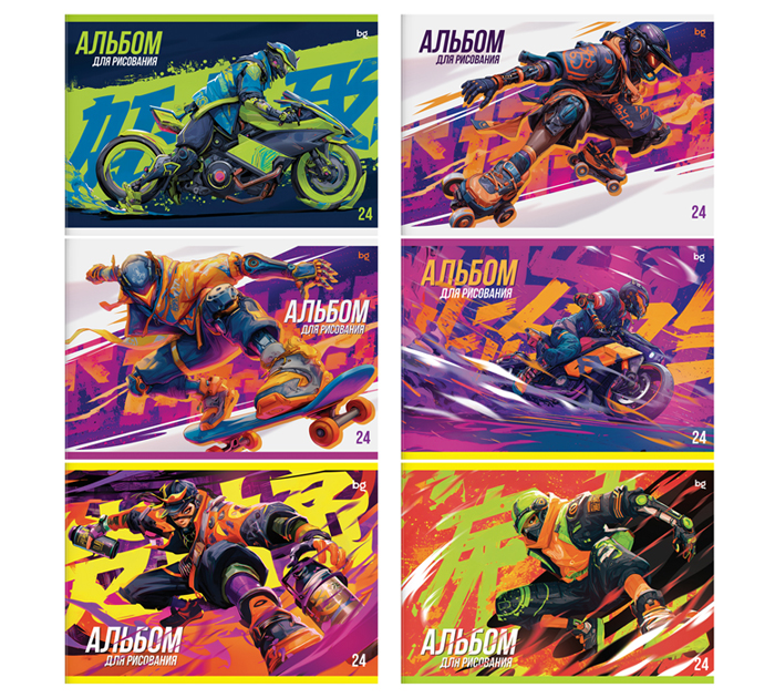 Альбом для рисования А5 24л. на скрепке BG Для мальчиков