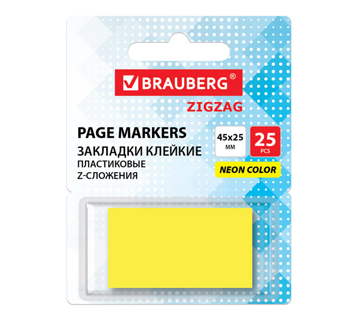 Закладки цветные пласт. 45*25мм  25л. Brauberg