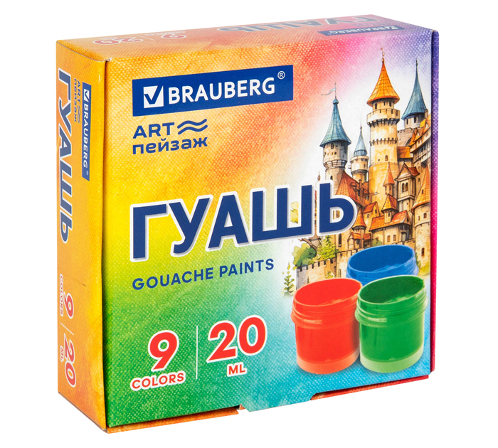 Гуашь  9цв.  20мл Brauberg