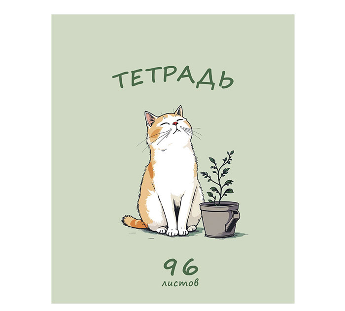 Тетрадь А5 96л клетка Полиграфкомбинат им.Я.Коласа «Котик»